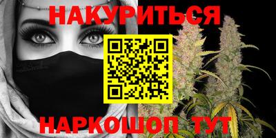 стафф Абакан