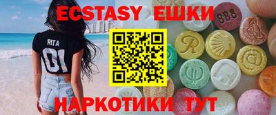 таблы Абинск