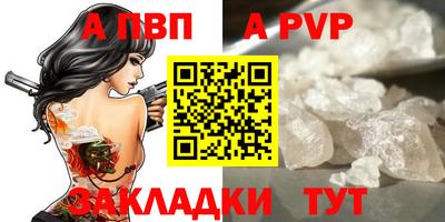 СК Азнакаево