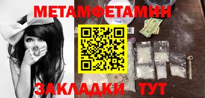 каннабис Азнакаево
