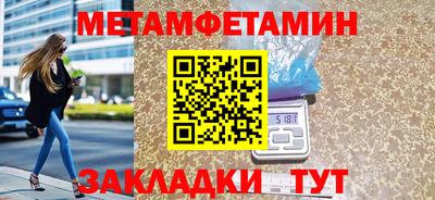 круглые Абакан