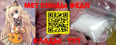 круглые Абакан