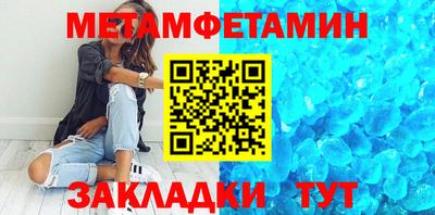 марихуана Азнакаево