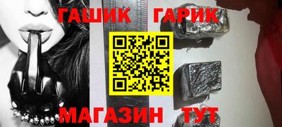 круглые Абакан