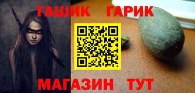 круглые Абакан