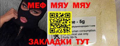 круглые Абакан