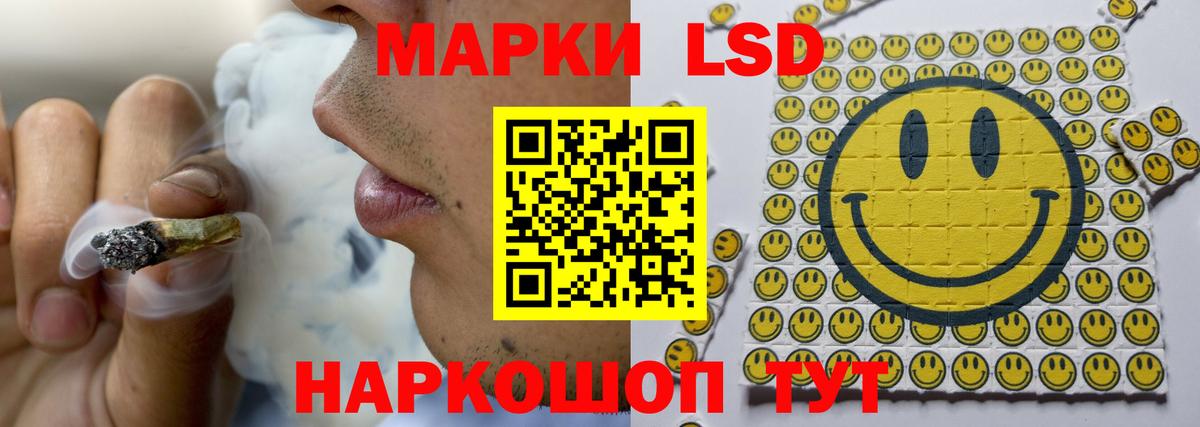 Лсд 25 экстази кислота Вязники
