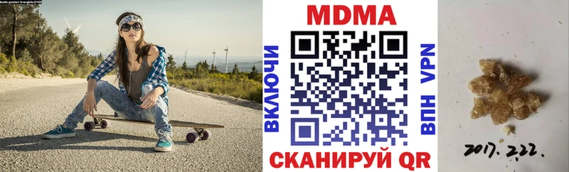 нарко площадка Telegram  OMG ТОР  Вязники  MDMA VHQ 