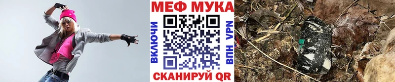 это состав  МЕГА как зайти  МЕФ 4 MMC  Вязники  закладка 