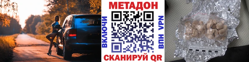 сайты даркнета состав  Вязники  МЕТАДОН methadone  наркошоп 