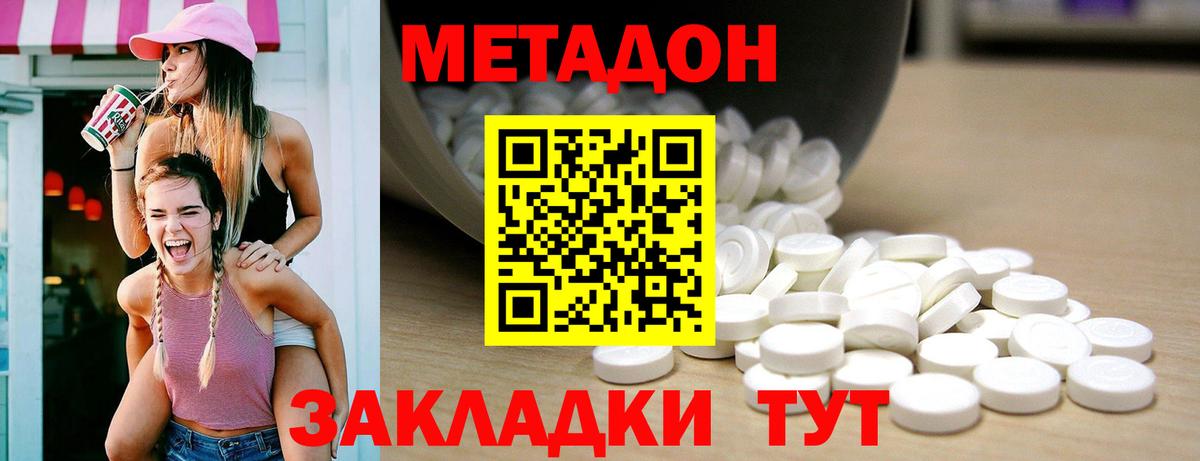 Меф кристаллы  Марихуана  Cocaine  Мефедрон  Вязники  Амфетамин   Вход с VPN  ГАШИШ 