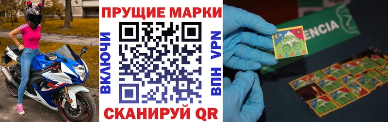 Марки N-bome 1500мкг  наркота  Вязники 