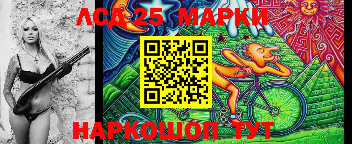 Марки NBOMe 1,8мг Вязники