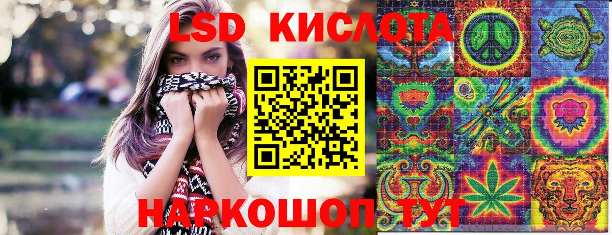 Вязники  Наркотические марки 1,8мг  Вход с VPN 