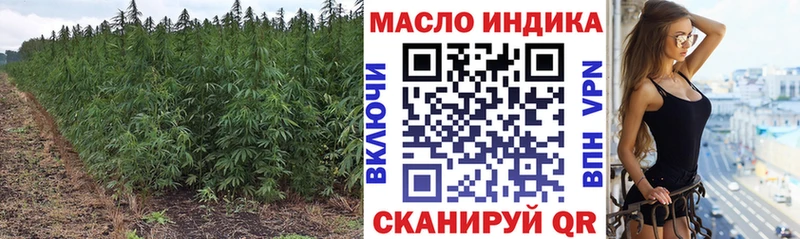 ТГК вейп Вязники