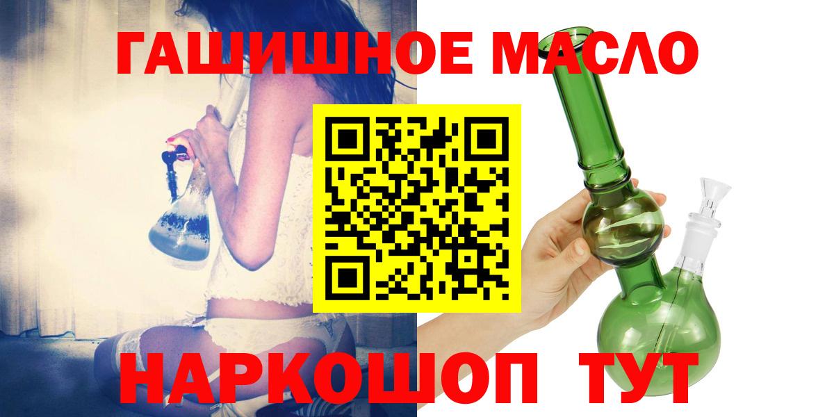 ТГК THC oil  Вязники  Дистиллят ТГК вейп с тгк 