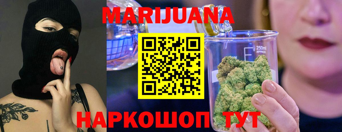 Шишки марихуана план Вязники